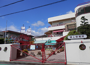 段上保育園 外観